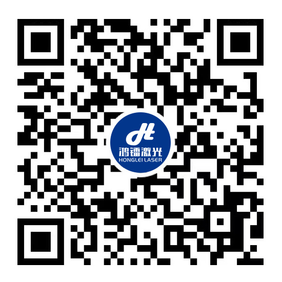鴻鐳激光官方視頻號(hào)