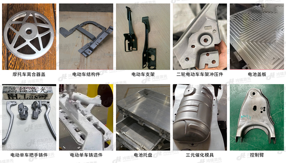 機器人三維激光切割機切割車架結(jié)構(gòu)件、結(jié)構(gòu)加強件、底盤部件