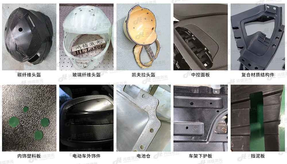 機器人三維激光切割機切割復(fù)合非金屬材質(zhì)